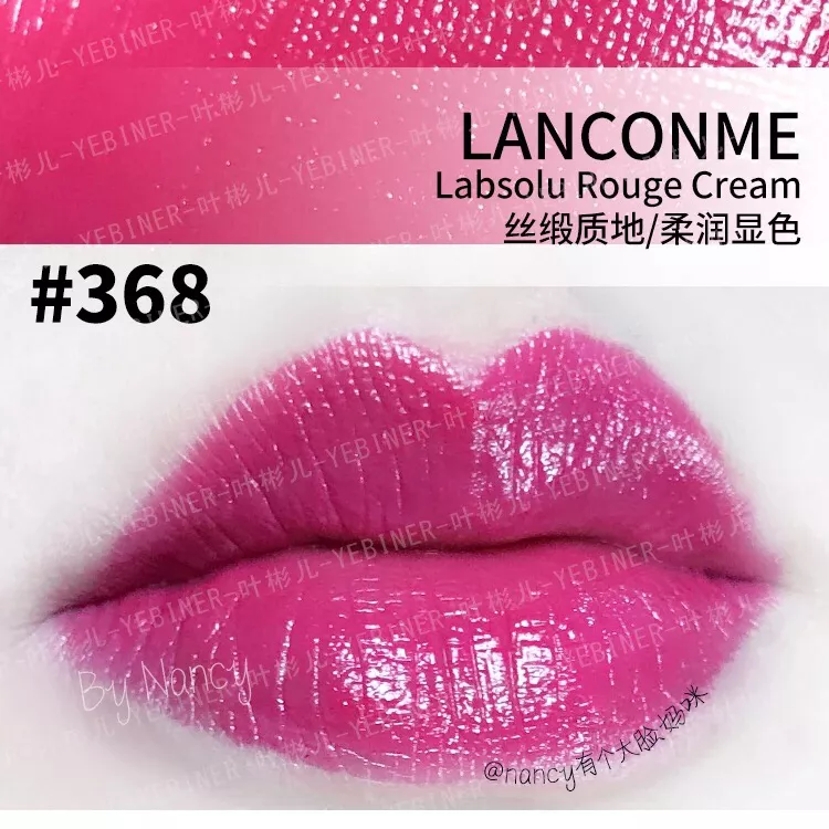 哪些口红的哪些色号是必入款?