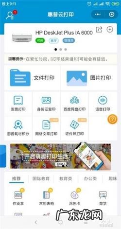 三星墨盒怎么安装方法视频 samsung墨盒怎么加墨