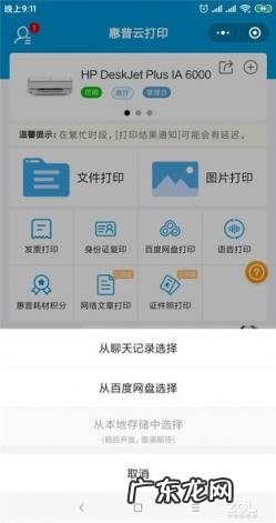 三星墨盒怎么安装方法视频 samsung墨盒怎么加墨