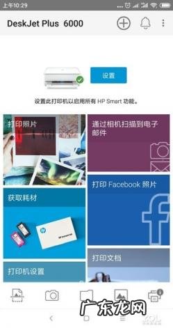 三星墨盒怎么安装方法视频 samsung墨盒怎么加墨