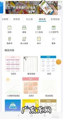 三星墨盒怎么安装方法视频 samsung墨盒怎么加墨