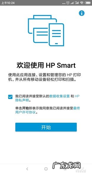 三星墨盒怎么安装方法视频 samsung墨盒怎么加墨