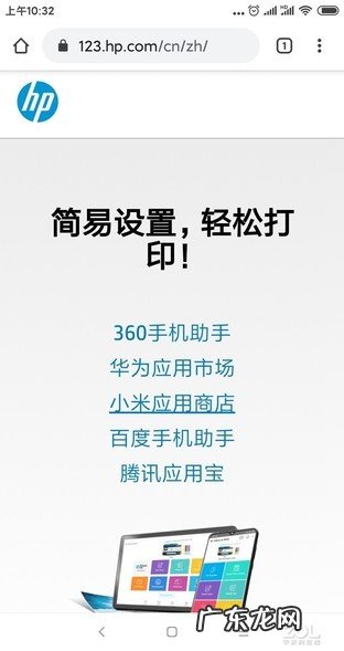 三星墨盒怎么安装方法视频 samsung墨盒怎么加墨