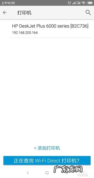 三星墨盒怎么安装方法视频 samsung墨盒怎么加墨