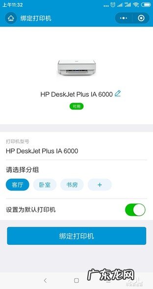 三星墨盒怎么安装方法视频 samsung墨盒怎么加墨