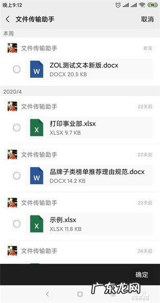 三星墨盒怎么安装方法视频 samsung墨盒怎么加墨