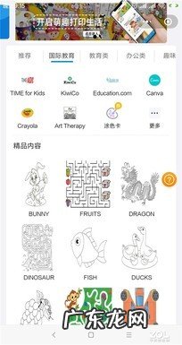 三星墨盒怎么安装方法视频 samsung墨盒怎么加墨