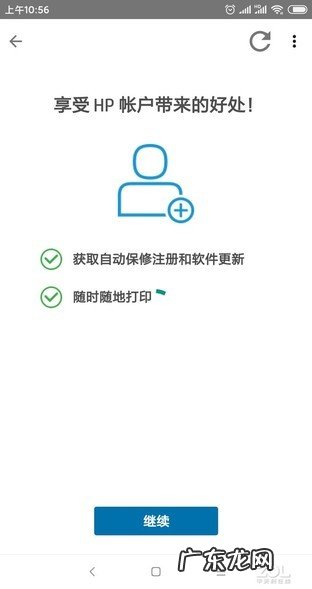 三星墨盒怎么安装方法视频 samsung墨盒怎么加墨