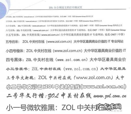 三星墨盒怎么安装方法视频 samsung墨盒怎么加墨