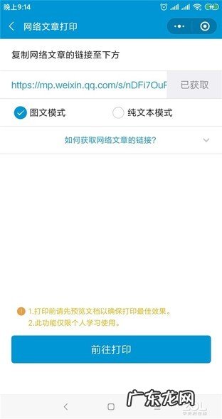 三星墨盒怎么安装方法视频 samsung墨盒怎么加墨