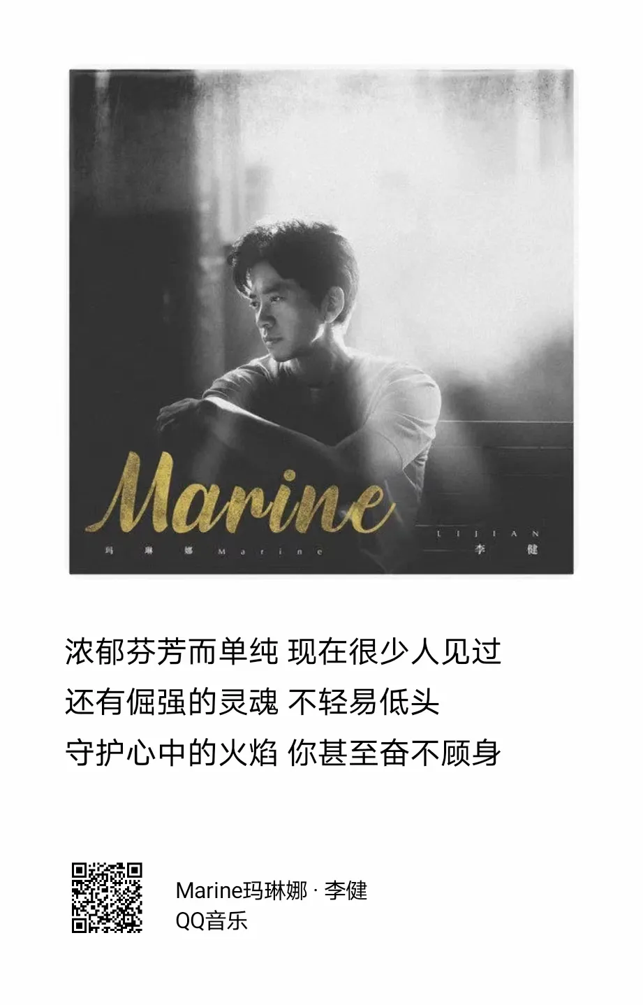 1.真正在你心里的歌曲有哪些?