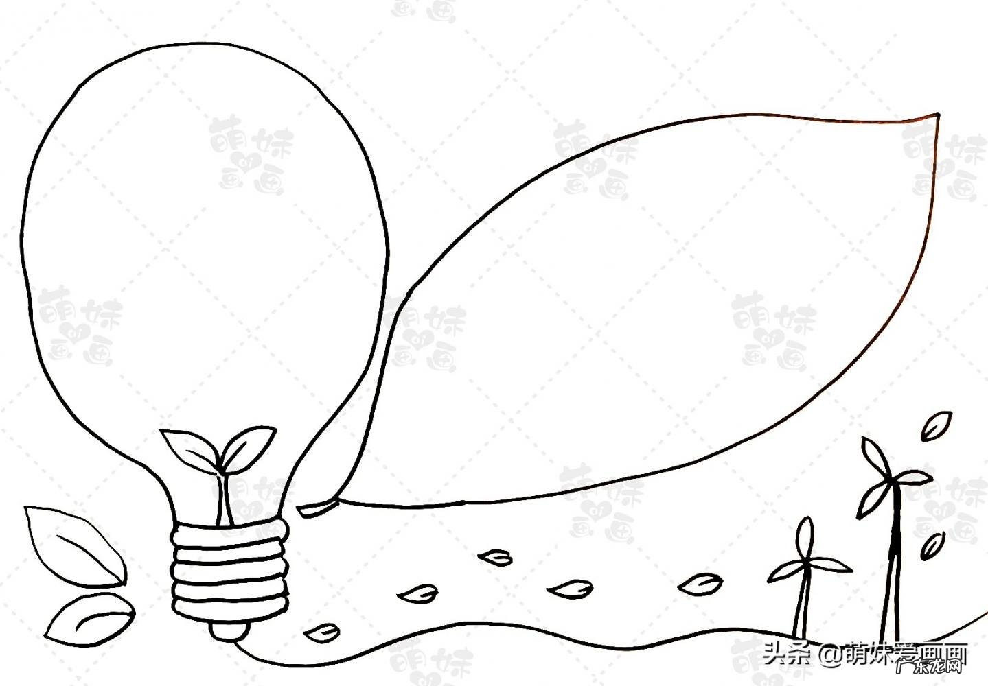 绿色环保手抄报资料大全 绿色环保的手抄报图片大全