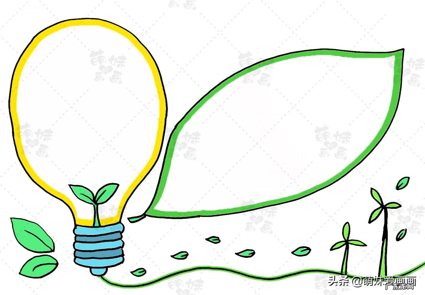 绿色环保手抄报资料大全 绿色环保的手抄报图片大全