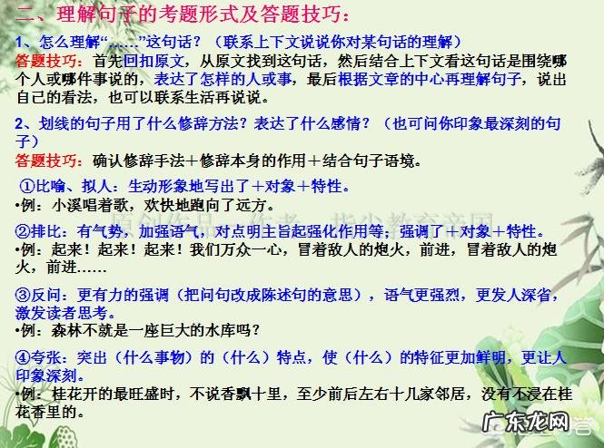 在不上课外补习班的情况下,怎样才能提高四年级孩子的阅读理解能力和写作能力?