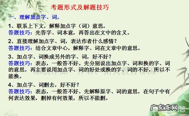 在不上课外补习班的情况下,怎样才能提高四年级孩子的阅读理解能力和写作能力?