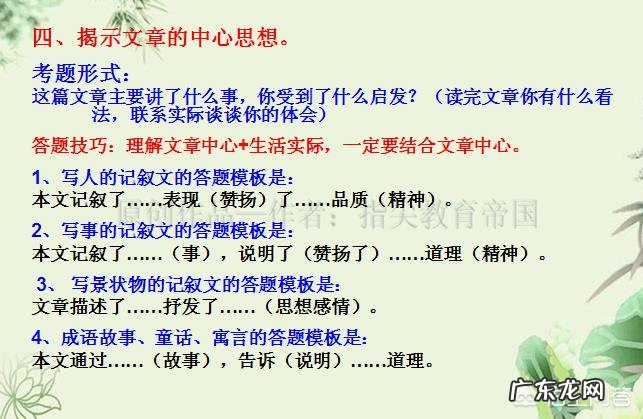 在不上课外补习班的情况下,怎样才能提高四年级孩子的阅读理解能力和写作能力?