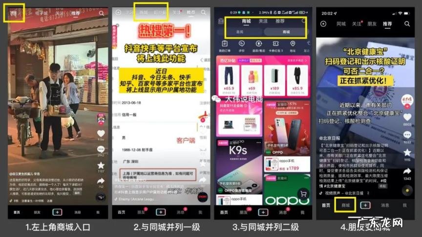 抖音怎么发照片 抖音怎么发图片可以显示下一张