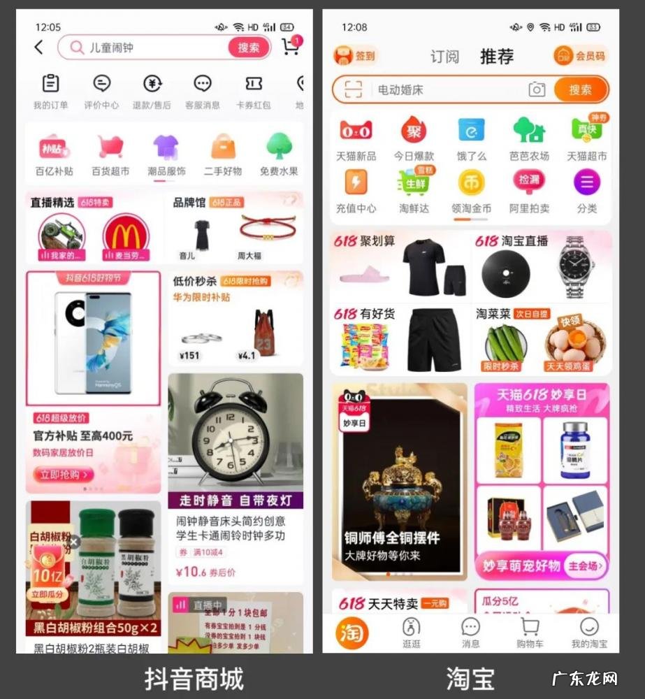 抖音怎么发照片 抖音怎么发图片可以显示下一张