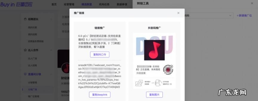 抖音怎么发照片 抖音怎么发图片可以显示下一张