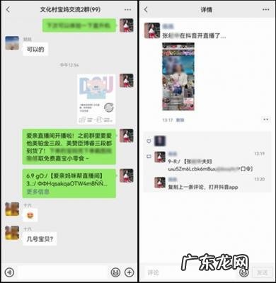 抖音怎么发照片 抖音怎么发图片可以显示下一张