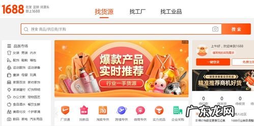 怎么直播带货 直播带货怎么找供货商合作