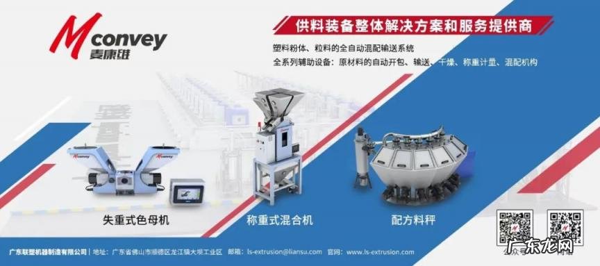 pp是什么材料是食品级吗 ppo是什么材料价格