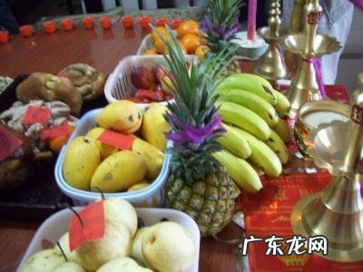 上供最好的8种水果 上供最好的五种水果放几个