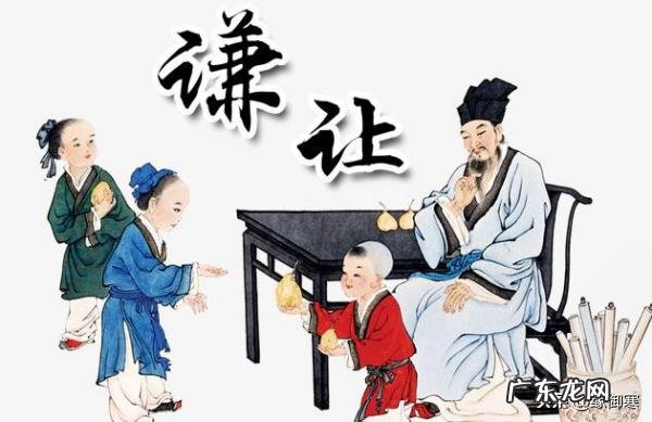 在“孔融让梨”中,大家是怎样称赞孔融的,其中讲述了哪些道理?