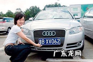 查车牌主人号码的电话怎么查 如何查车牌号主人电话号码是谁的