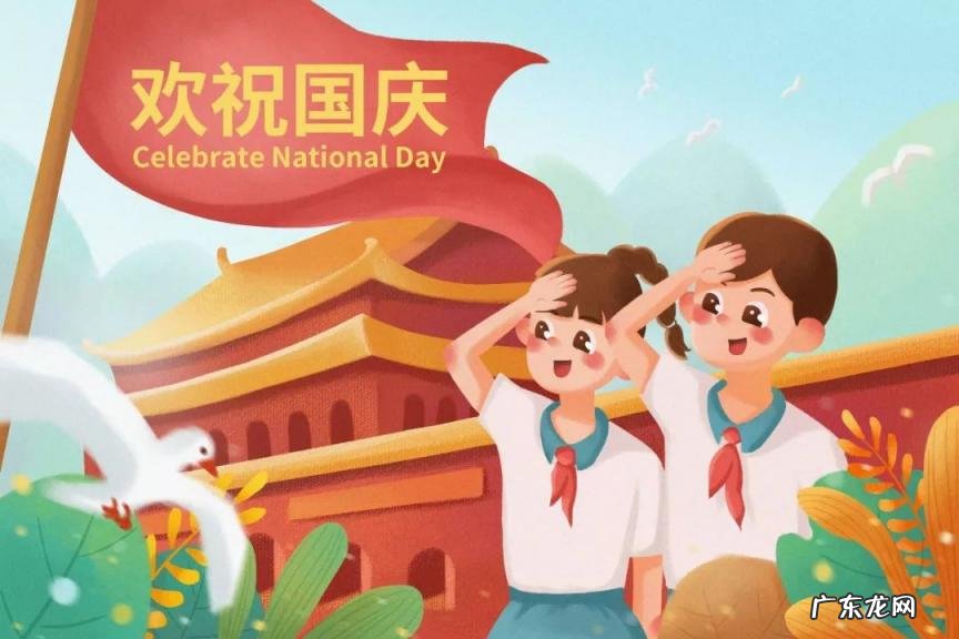 2021国庆去北京需要做核酸检测吗 2021国庆出游回京是否要做核酸检测报告