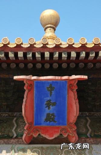 故宫博物馆英语怎么说 故宫博物院全年闭馆是星期几