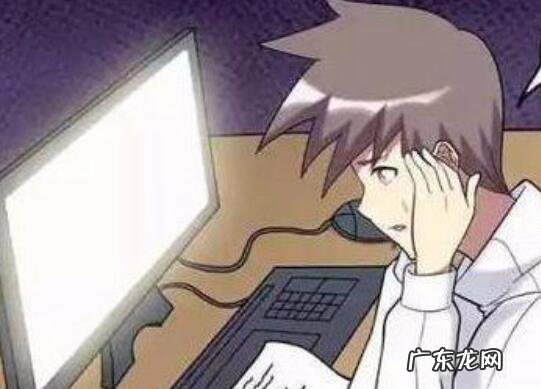 骂人的ds是什么意思 dsn是什么骂人的意思