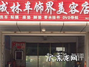 潍坊美容院招聘信息 潍坊美容美发培训职业学校哪家好