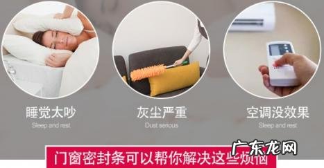 窗户缝隙用什么胶 窗户缝隙用什么胶