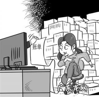 哪些东西不适合在网上买 网购不能买的5种东西有哪些