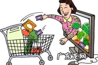 哪些东西不适合在网上买 网购不能买的5种东西有哪些