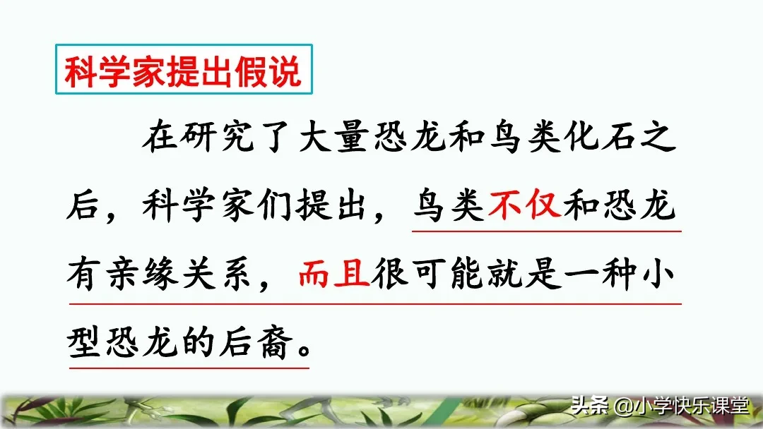 五彩斑斓的近义词是什么 标准答案 五彩缤纷的近义词
