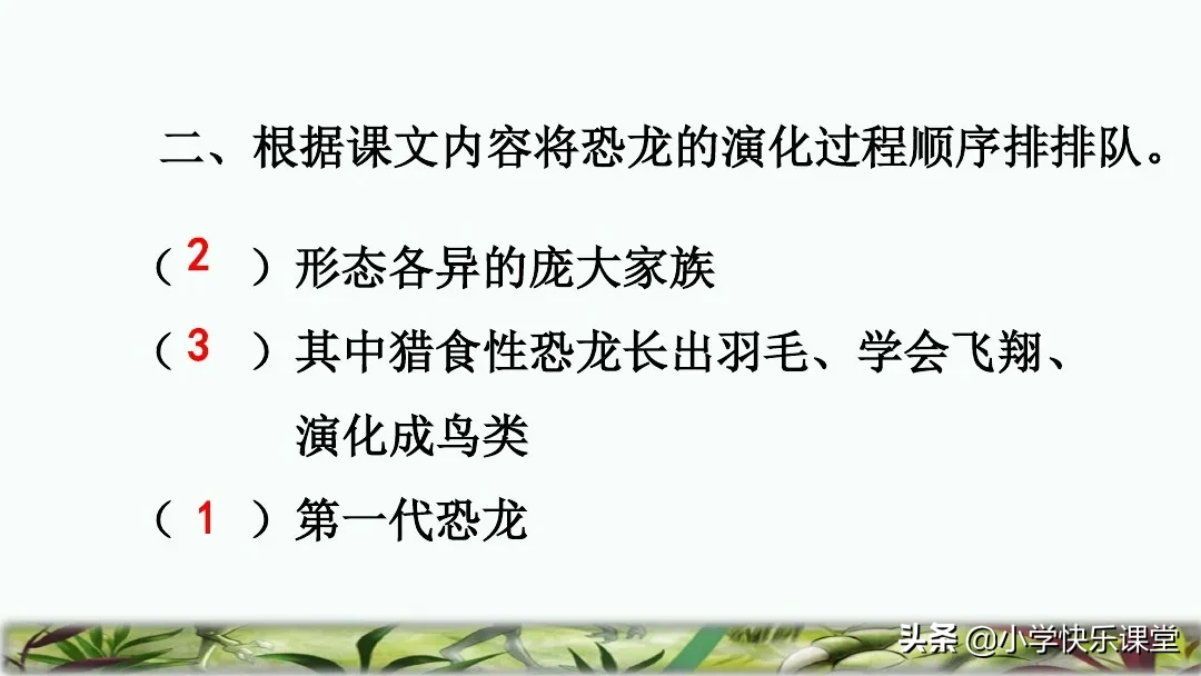 五彩斑斓的近义词是什么 标准答案 五彩缤纷的近义词