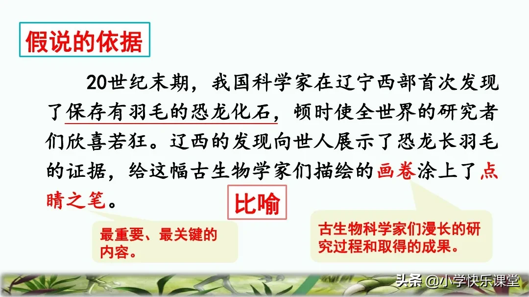 五彩斑斓的近义词是什么 标准答案 五彩缤纷的近义词