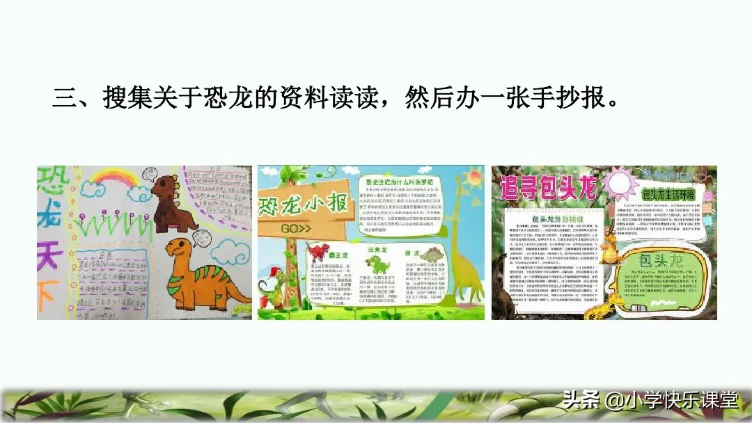 五彩斑斓的近义词是什么 标准答案 五彩缤纷的近义词