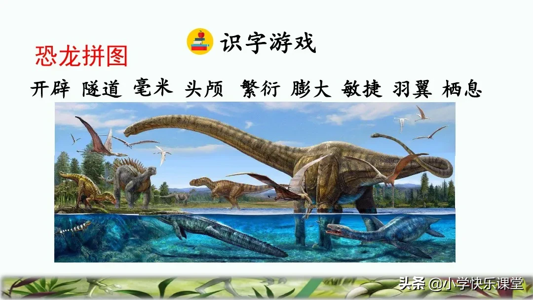 五彩斑斓的近义词是什么 标准答案 五彩缤纷的近义词