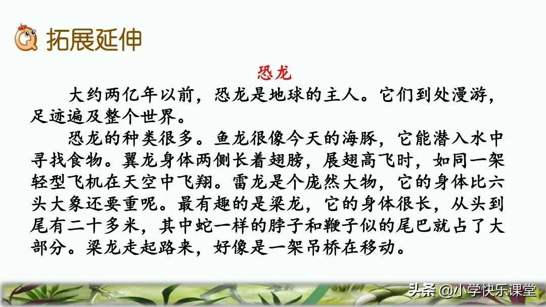 五彩斑斓的近义词是什么 标准答案 五彩缤纷的近义词