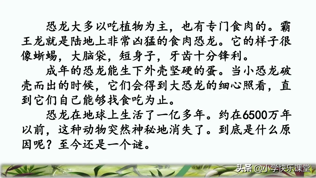 五彩斑斓的近义词是什么 标准答案 五彩缤纷的近义词