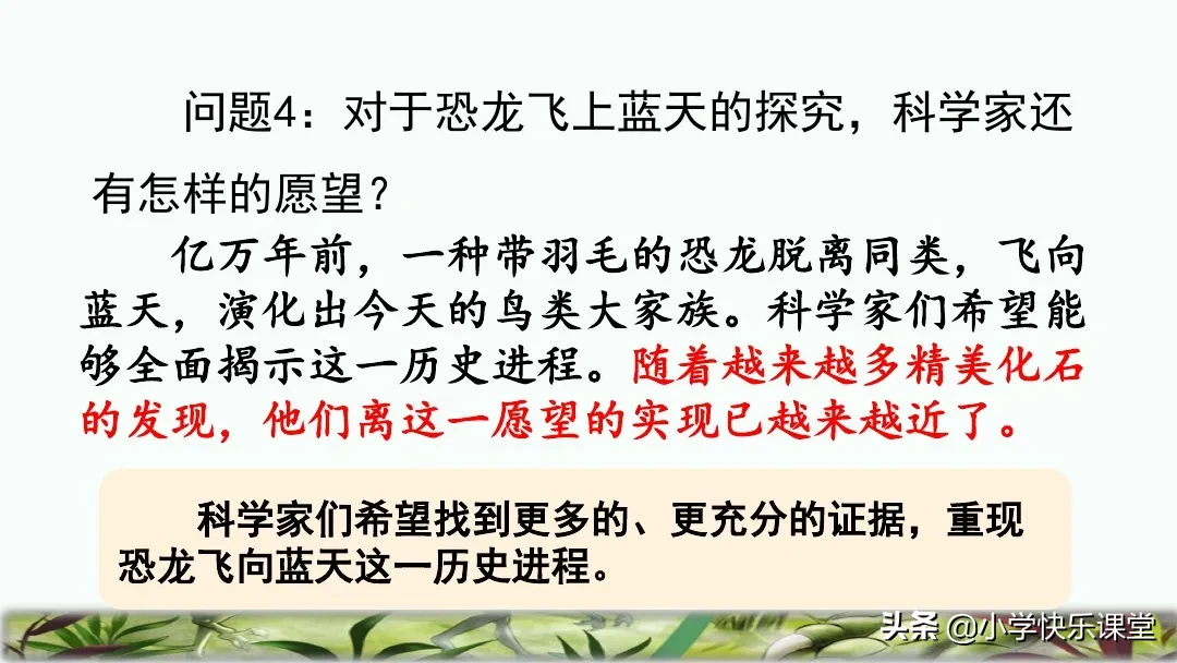 五彩斑斓的近义词是什么 标准答案 五彩缤纷的近义词