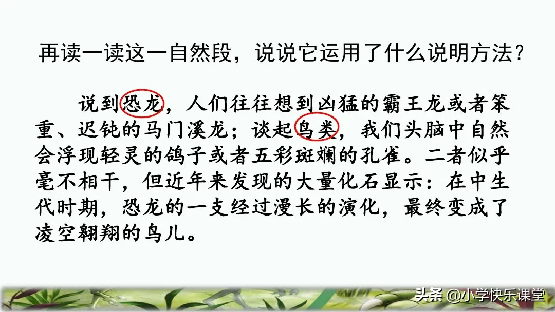 五彩斑斓的近义词是什么 标准答案 五彩缤纷的近义词