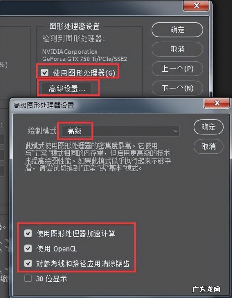 ps打不开暂存盘已满怎么办 ps中显示暂存盘已满怎么办