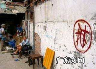 村里要动迁的前兆龚西村 村里要动迁的前兆到拆迁要几年