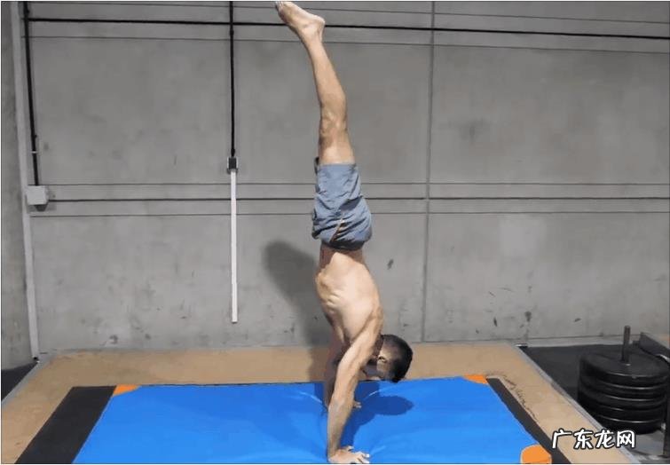 刚会的倒立,如何进阶倒立撑?