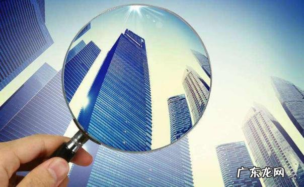 公积金贷款期房和现房的区别 期房和现房的区别哪个好