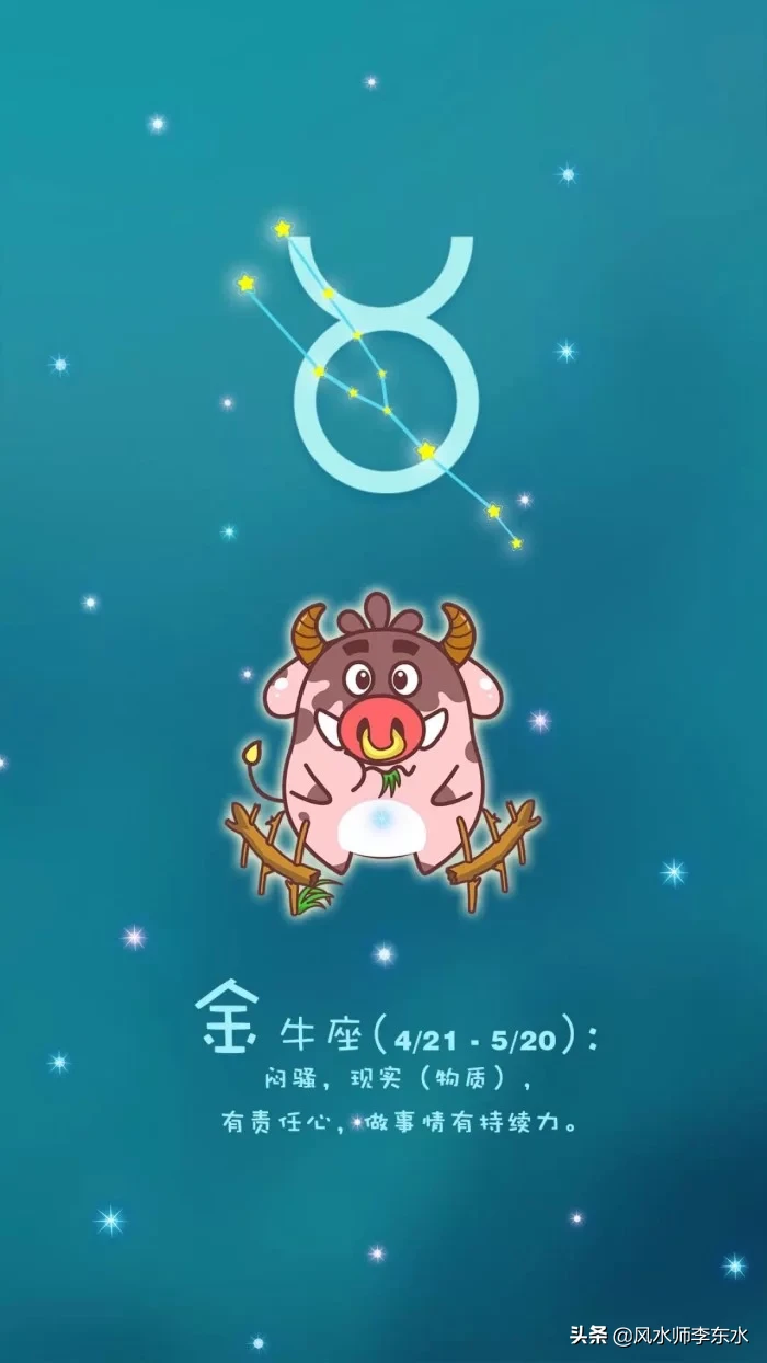 十二星座之中,金牛座和巨蟹座配吗?